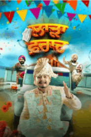 Laarha Faraar (2025) Punjabi HD