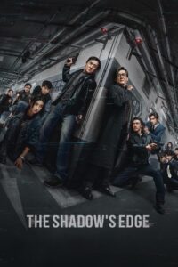 The Shadow’s Edge (2025)