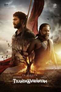 Thandakaaranyam (2025)