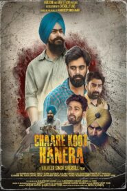Chaare Koot Hanera (2025)