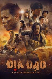 Tunnels: Sun in the Dark (2025)