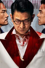 I Did It My Way (2023)