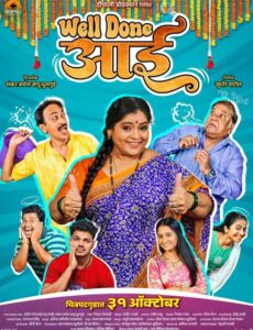 WELL DONE AAI (2025)