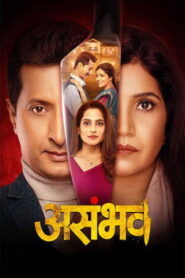 Asambhav (2025)